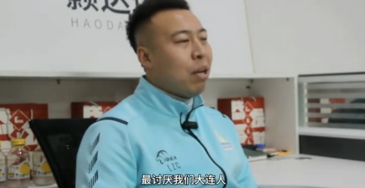  李智超：李鐵對我說的第一句話是“我最討厭你們大連人”