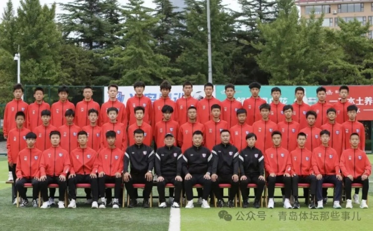  記者：青島半島U17梯隊將遠征西班牙，開啟兩周的競技文化之旅