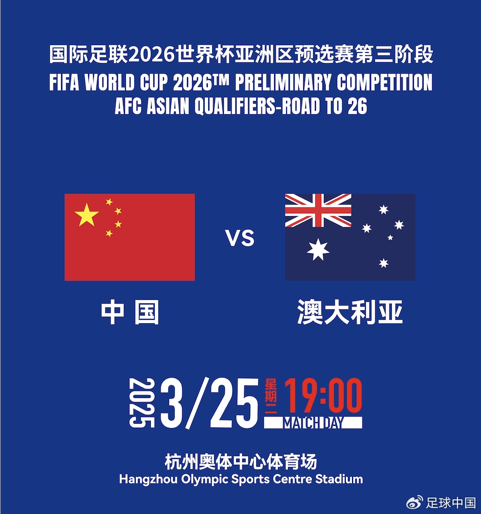  國足首發如何排？王上源停賽+李源一落選，黃政宇單后腰or雙后腰