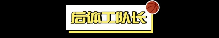 2024屆新秀：真·最差的一屆？