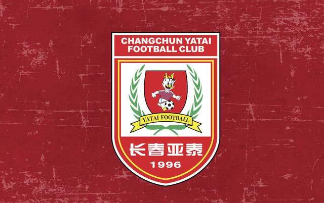  亞泰U18隊清遠備戰全運會 教學賽取得1勝1平戰績